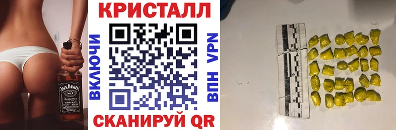 даркнет телеграм  блэк спрут ССЫЛКА  Карабаново  Амфетамин Розовый 