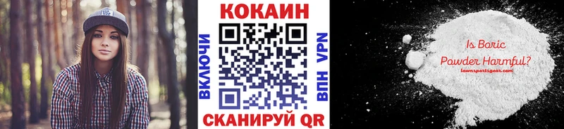 Cocaine Колумбийский  mega ссылка  Карабаново 