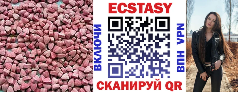 закладка  Карабаново  Ecstasy DUBAI 