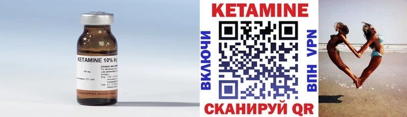 КЕТАМИН ketamine  хочу   Карабаново 