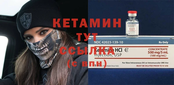 МДМА Володарск