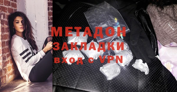 mdpv Волосово