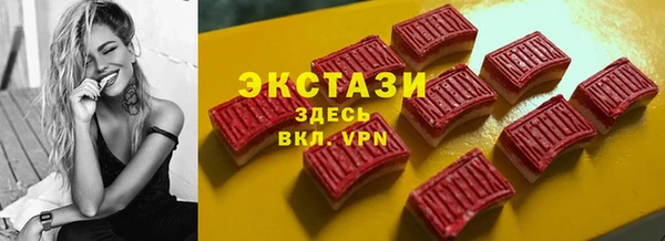 МДМА Володарск