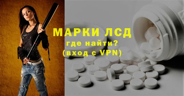шишки Волоколамск