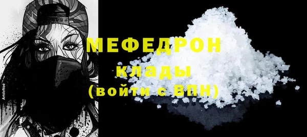 МДМА Володарск