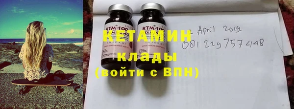 бошки Ступино