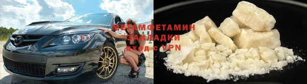 шишки Волоколамск