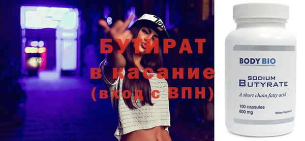 МДМА Володарск