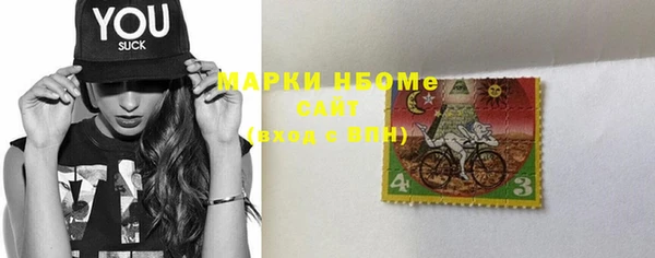 МДМА Володарск