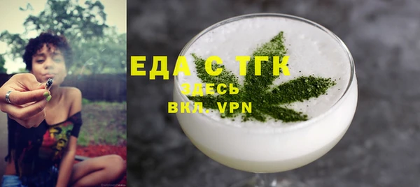 шишки Волоколамск