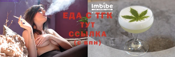 марихуана Строитель