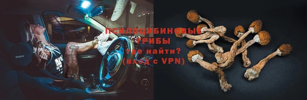 mdpv Волосово