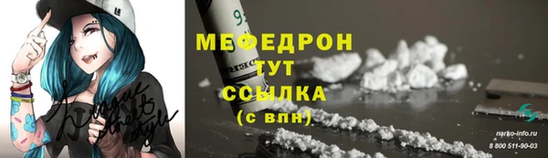 шишки Волоколамск