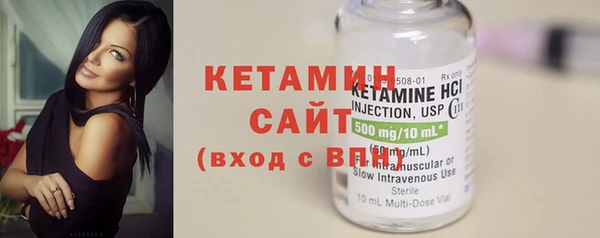 стафф Струнино