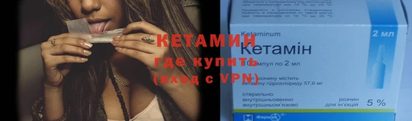 МДМА Володарск