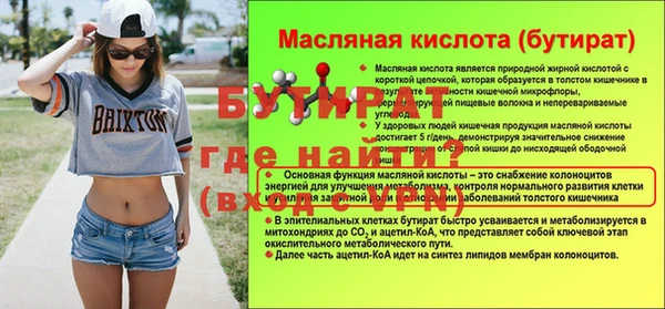 МДМА Володарск
