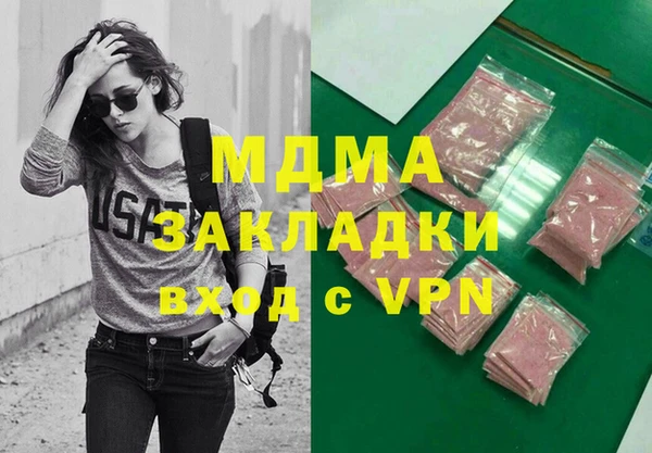 марихуана Строитель