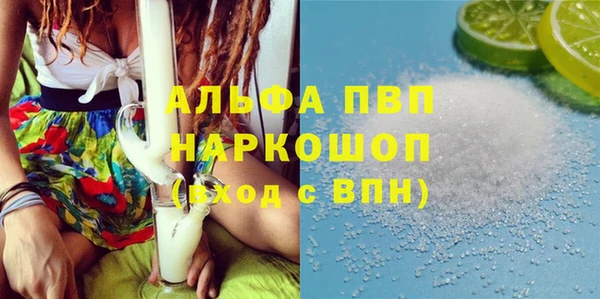 бошки Ступино