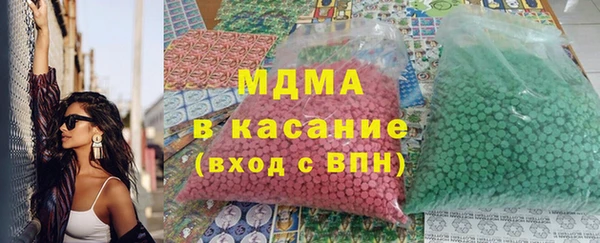 mdpv Волосово