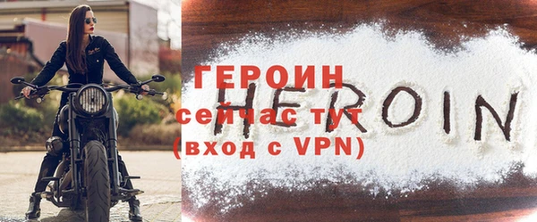 шишки Волоколамск