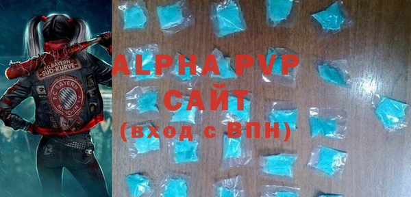МДМА Володарск