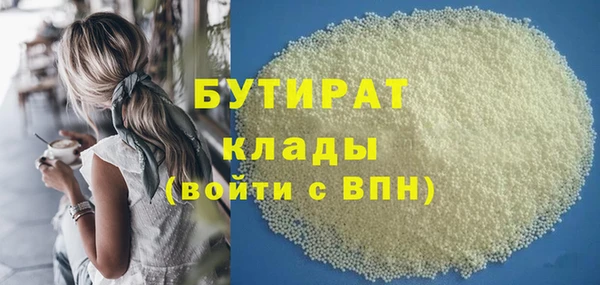 шишки Волоколамск
