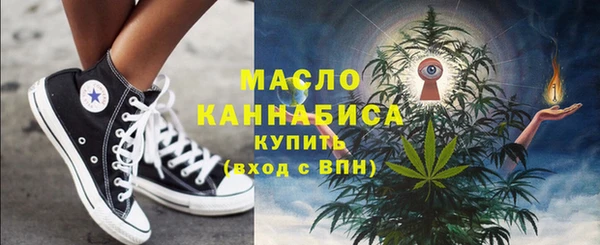 бошки Ступино