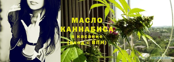 шишки Волоколамск
