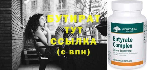 шишки Волоколамск