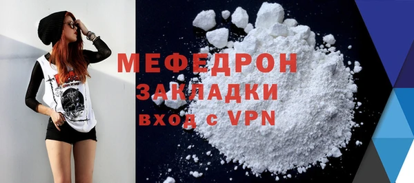 mdpv Волосово