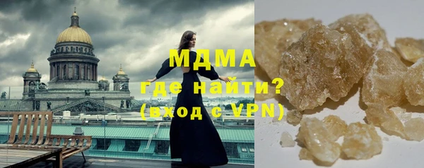 mdpv Волосово