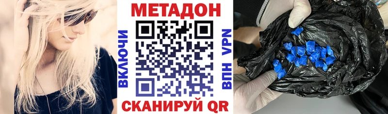 площадка клад  Карабаново  hydra как зайти  МЕТАДОН мёд  как найти  