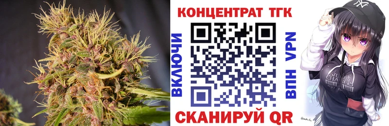 ТГК THC oil  даркнет сайт  Карабаново 